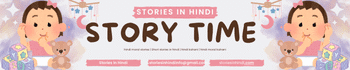 Stories In Hindi