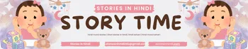 Stories In Hindi